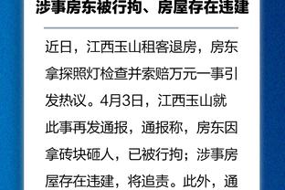 赵探长：若广东开场就认真打或多给沃特斯打 那不会末节才决胜